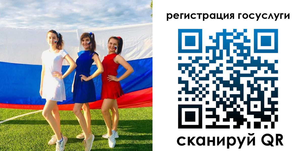 временная регистрация 2025 в Керчи
