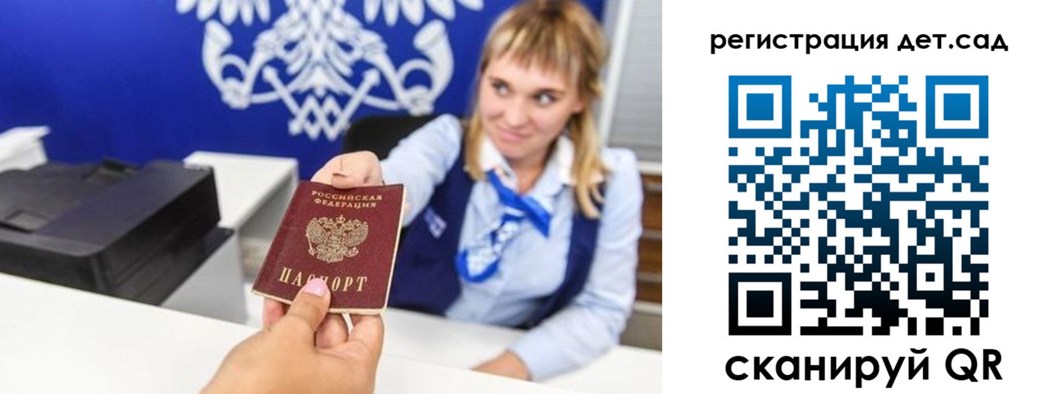 прописка от собственника в Керчи
