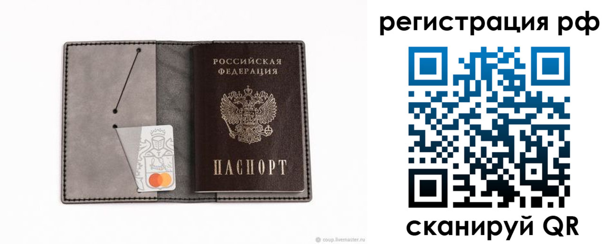 регистрация для дет. сада в Керчи