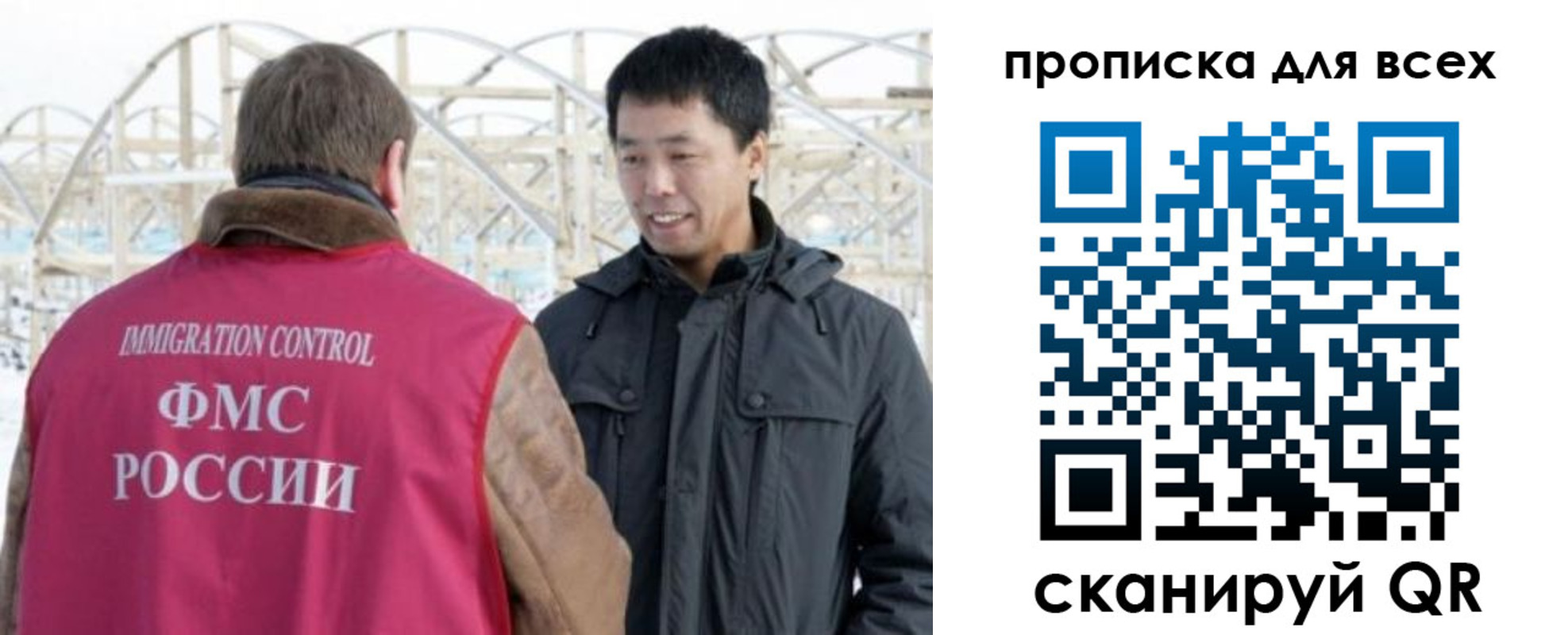 прописка 2025 в Керчи