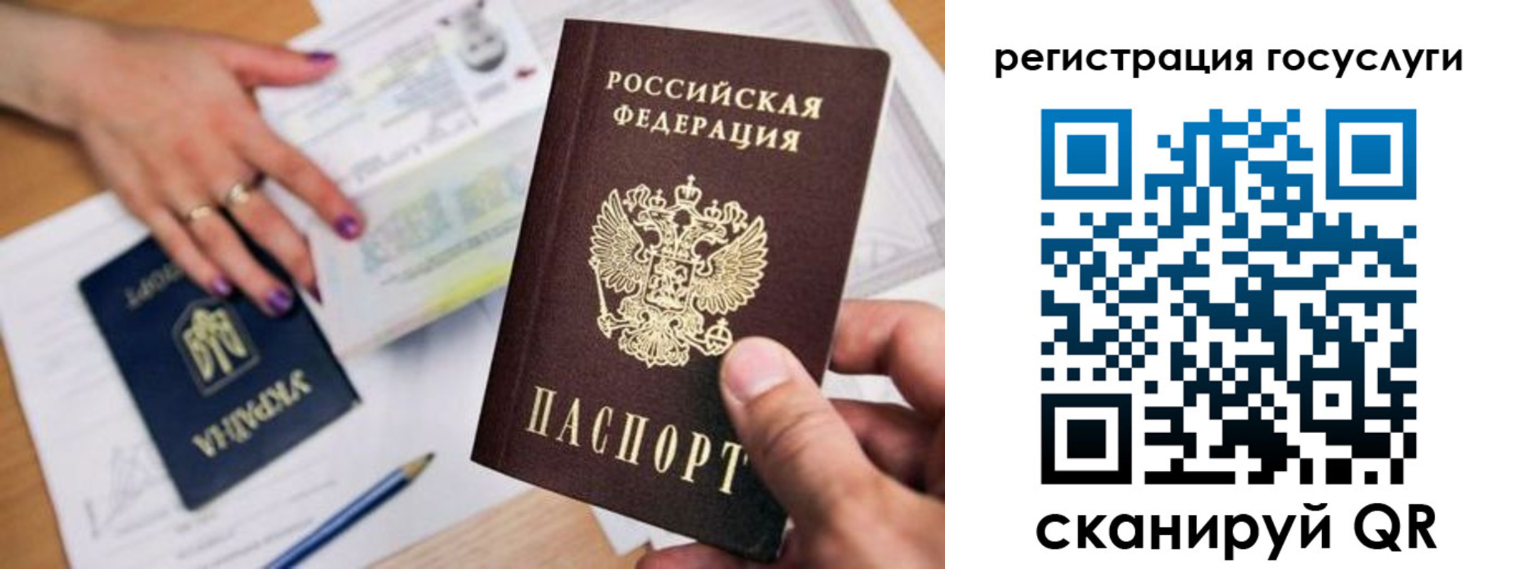прописка иностранных граждан в Керчи