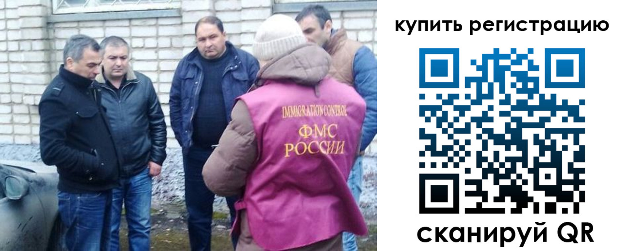временная регистрация собственник в Керчи