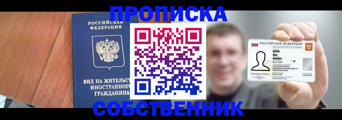 регистрация для дет. сада в Керчи