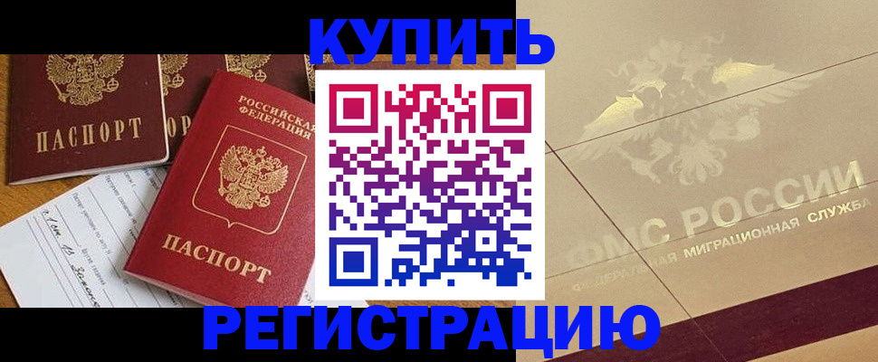 найти адрес прописки в Керчи